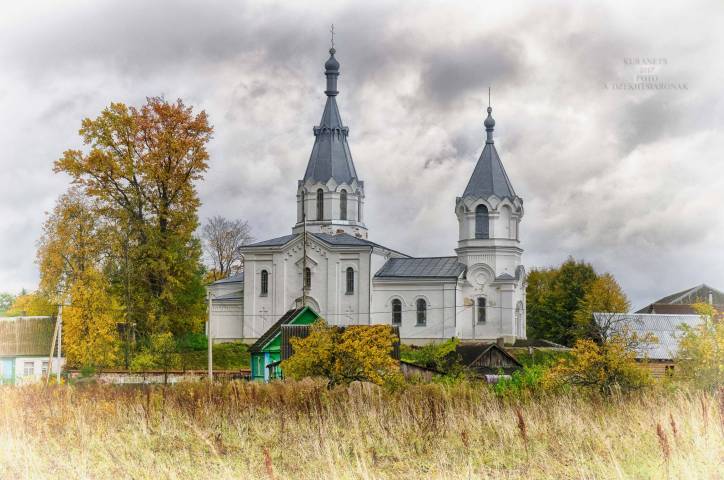 Куренец. Церковь Рождества Пресвятой Богородицы