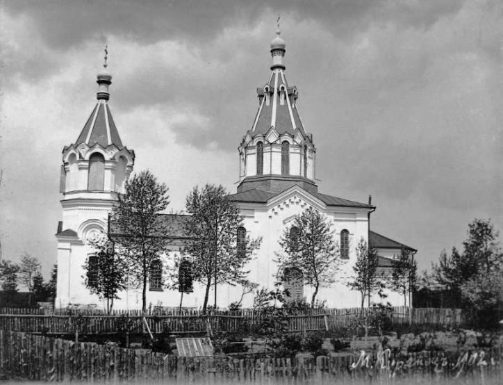  - Церковь Рождества Пресвятой Богородицы. Церковь Рождества Пресвятой Богородицы