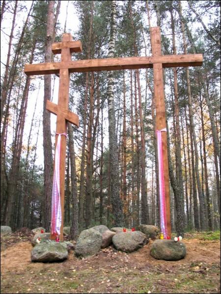  -  Место расстрела узников вилейской тюрьмы большевиками. 