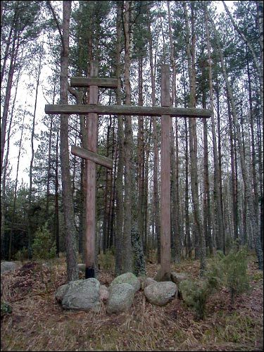 Косута.  Место расстрела узников вилейской тюрьмы большевиками