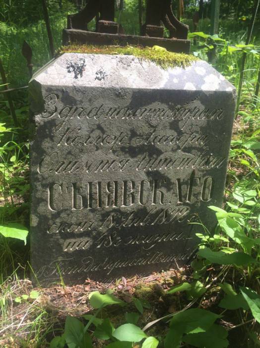 Wiesiołucha. Cmentarz stary katolicki