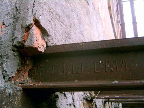  - Farmstead of Jeleński. 