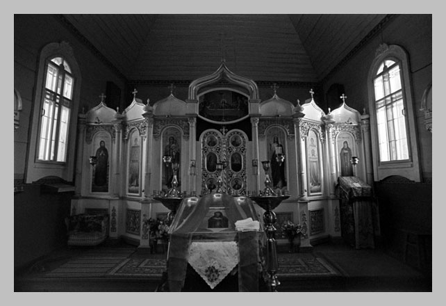  - Церковь Святого Афанасия. 