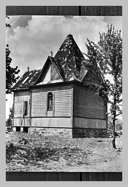  - Церковь Святого Афанасия. 