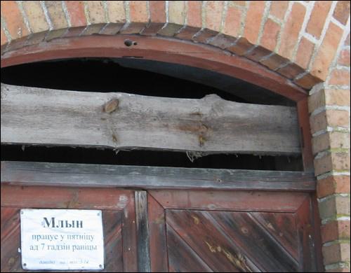 Лыцевичи. Хозяйственный двор 