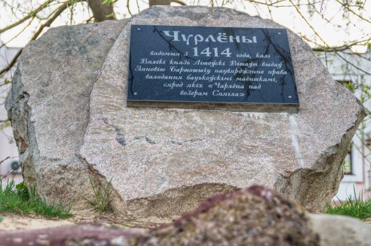 Łycavičy. Farmstead