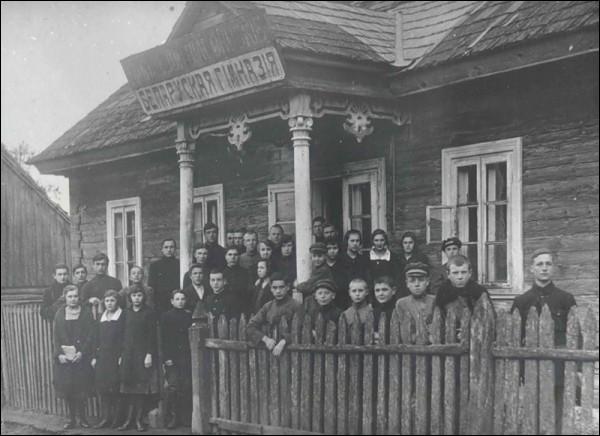 Клецк.  Белорусская гимназия (1924–1931)