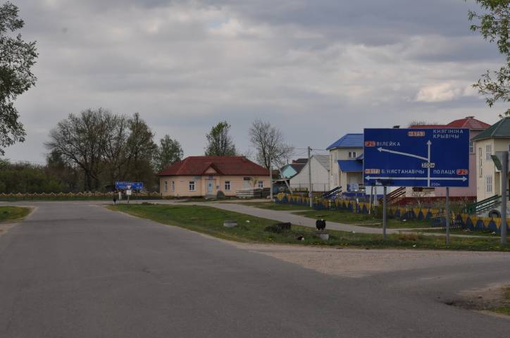 Даўгінава |  Краявіды . 