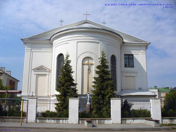 Брест. Костёл Воздвижения Креста Господня