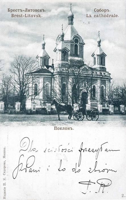  -  Town photos before 1915. 