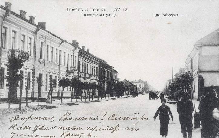  -  Town photos before 1915. 