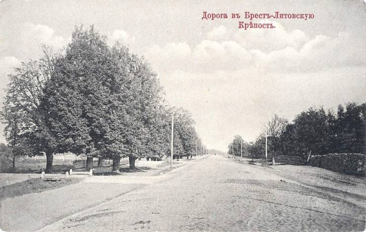  -  Town photos before 1915. 