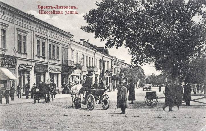 Brest.  Town photos before 1915