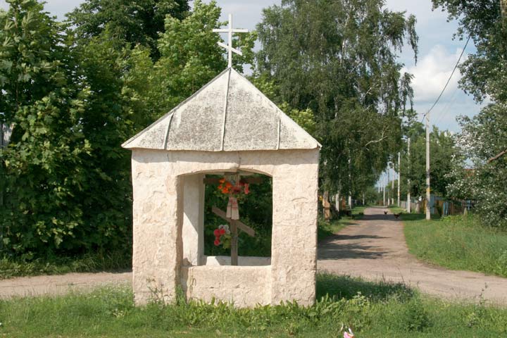 Великая Лысица. Часовня придорожная 