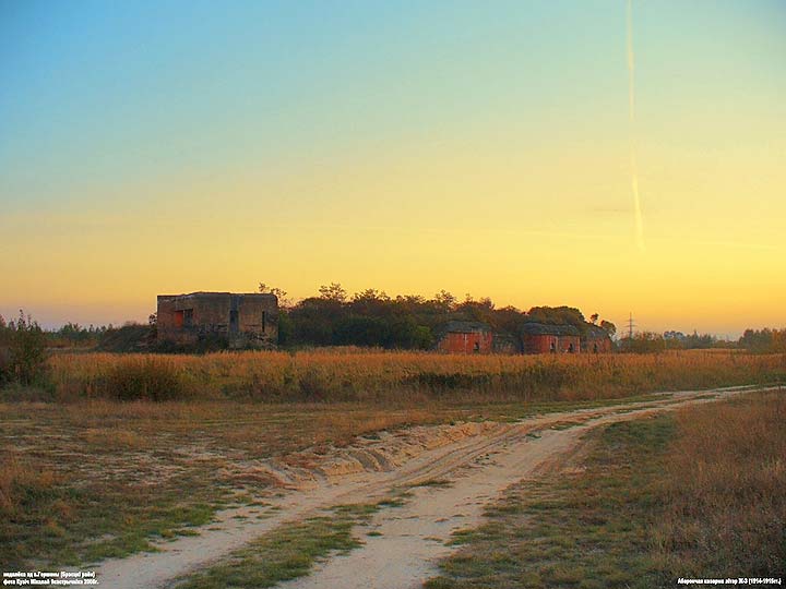 Форт литеры З и оборонительная казарма Гершонах.   -  Форт литеры З и оборонительная казарма.