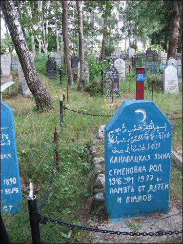  - Cmentarz tatarski (Mizer). Konopacka Zina Siemionowna (1916-1977)