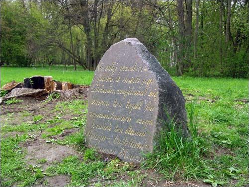 Nieśwież. Park Stary