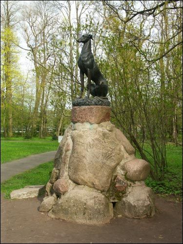 Nieśwież. Park Stary