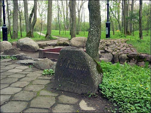 Nieśwież. Park Stary