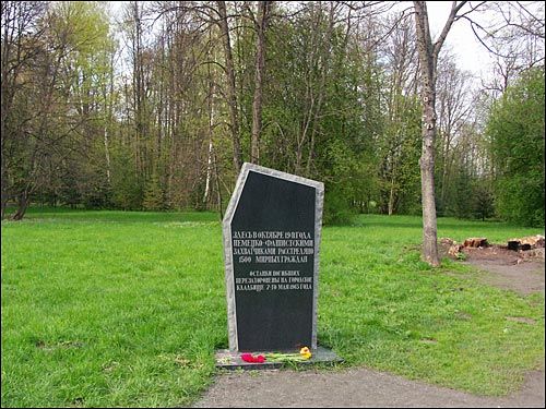 Nieśwież. Park Stary