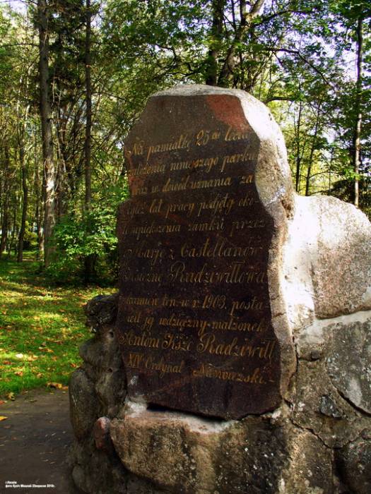Nieśwież. Park Stary