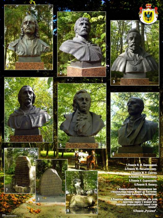 Nieśwież. Park Stary