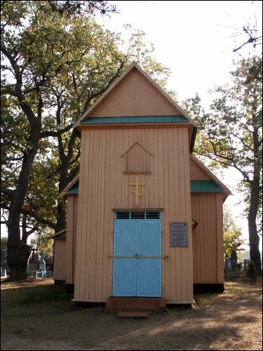  - Kaplica Św. Przemienienia Pańskiego. Kaplica cmentarna p.w. Przemienienia Pańskiego w Miednej