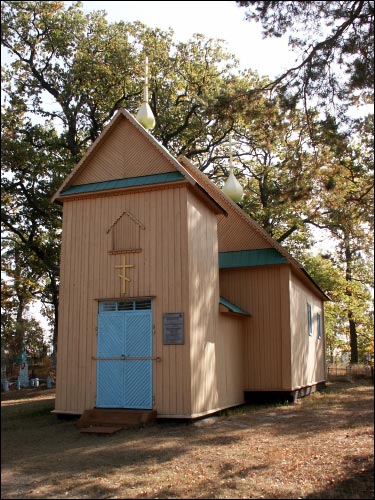  - Kaplica Św. Przemienienia Pańskiego. Fasada główna