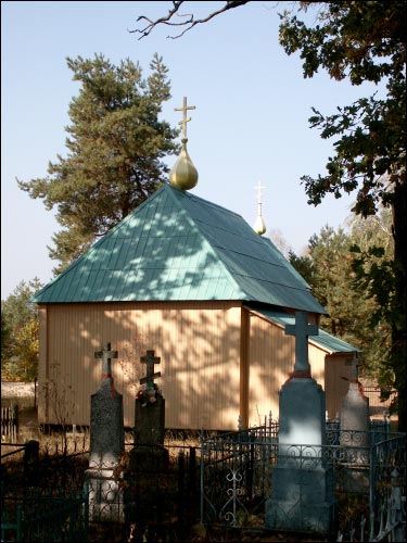  - Kaplica Św. Przemienienia Pańskiego. Część ołtarzowa