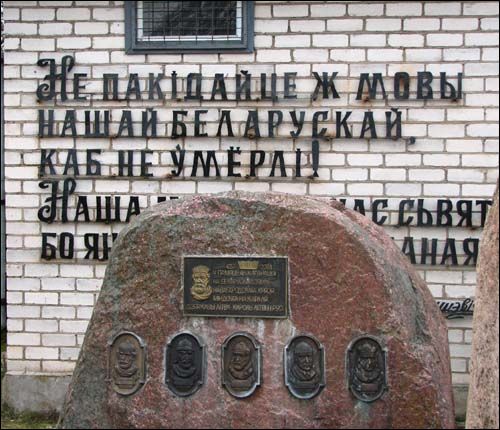  -  Музей Анатоля Белого. 