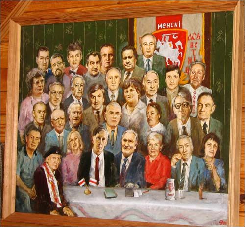  -  Музей Анатоля Белого. 