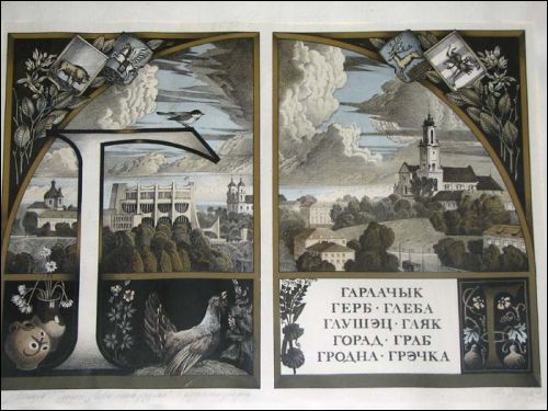  -  Музей Анатоля Белого. 