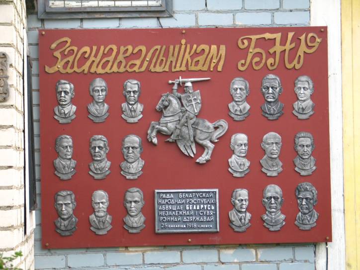  -  Музей Анатоля Белого. 