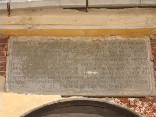  - Замак Радзівілаў Рэканструкцыя, 2006. Табліца над уваходам ў галоўны корпус, 01.07.2006