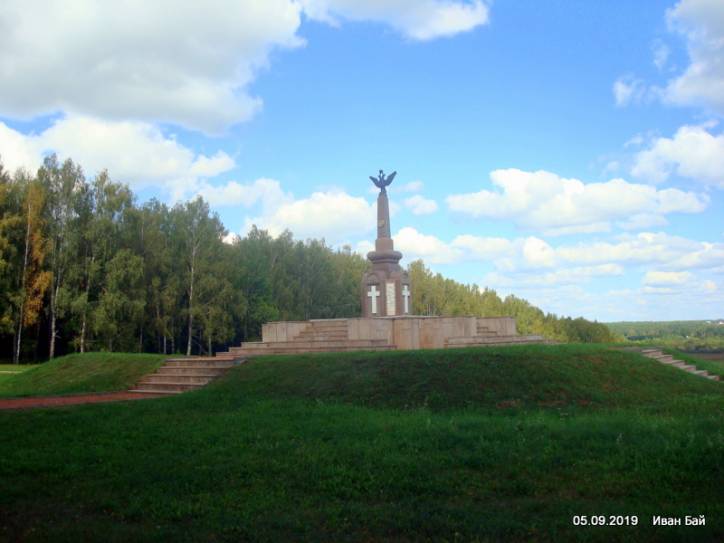  -  Pole bitwy nad Berezyną. 