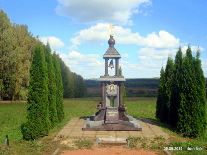  -  Pole bitwy nad Berezyną. 
