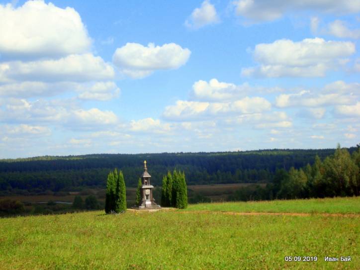  -  Pole bitwy nad Berezyną. 