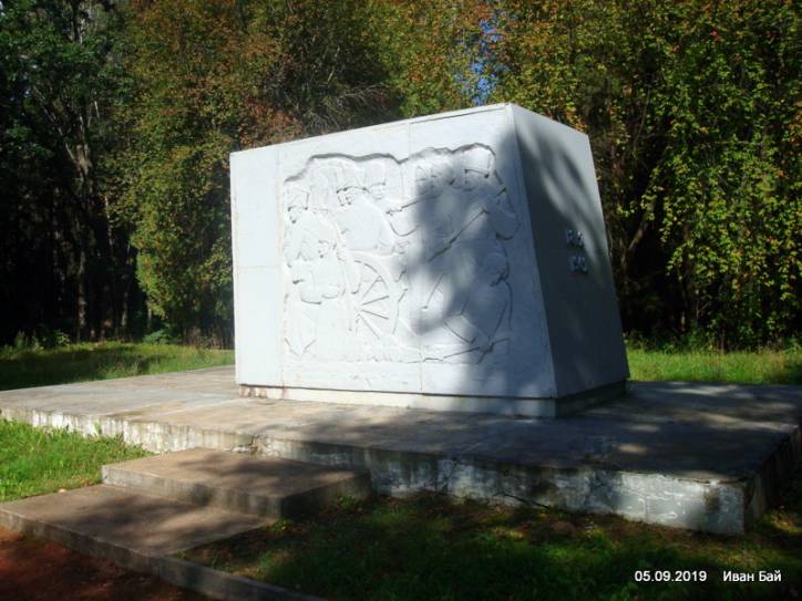  -  Pole bitwy nad Berezyną. 