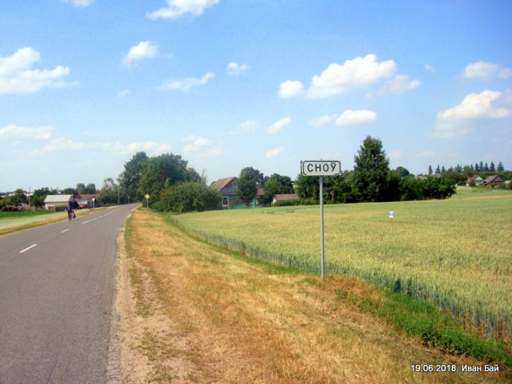  - В местечке . 