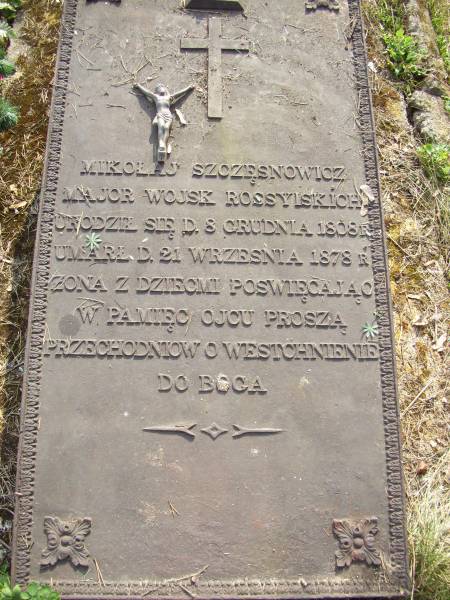 Кладбище католическое Аугустове.   - Кладбище католическое.