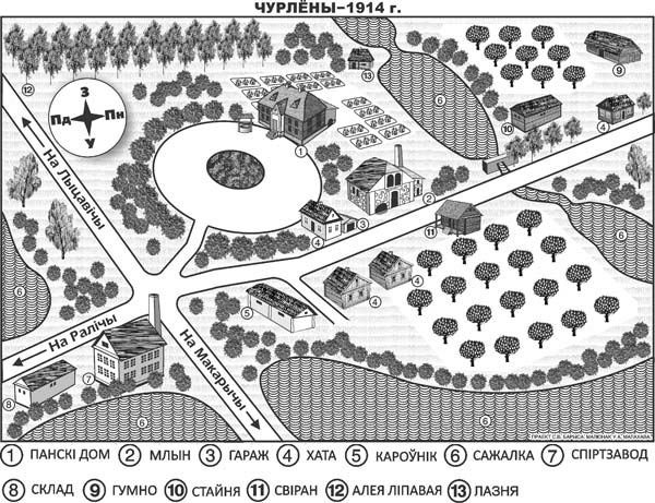 Лыцавічы. Сядзіба Чурлёны