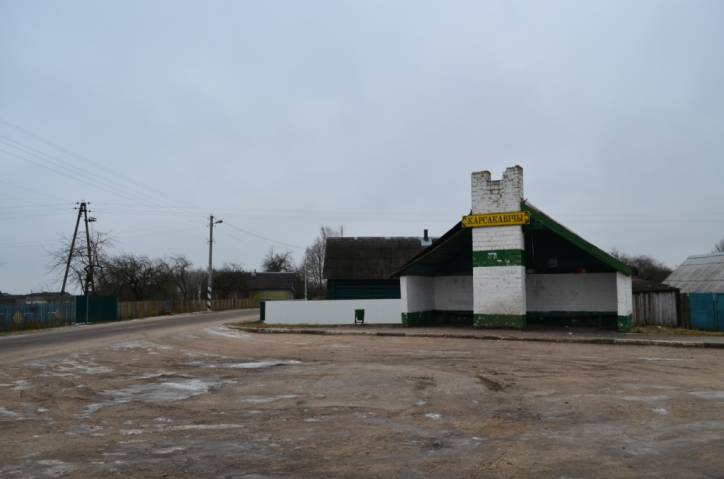 Karsakovičy. In the village 