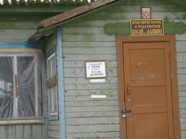 Słabada (Sviada). In the village 