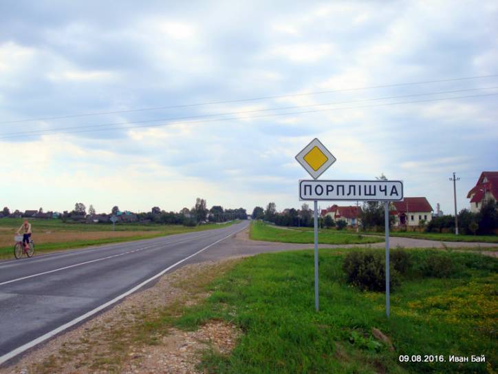 Порплище. В деревне 