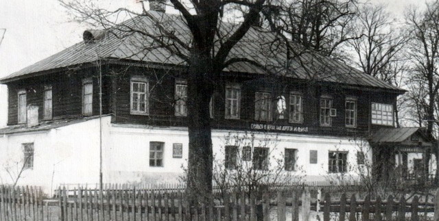 Prakopaŭka. Manor of Lisowski