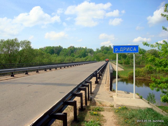  - Пейзажи . Мост через р.Дриса