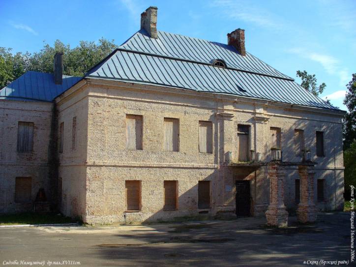 Skoki. Manor of Niamcevič