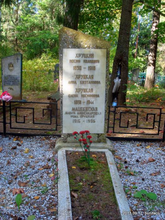 Захарничи |  Кладбище . Памятник на могиле Хруцких