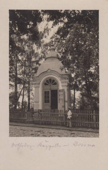  - Город на старых фотографиях . Часовня
