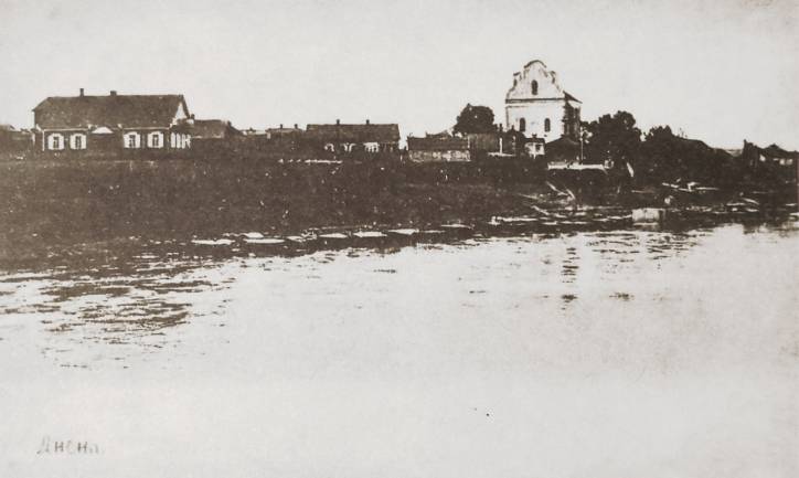 Дисна. Город на старых фотографиях 